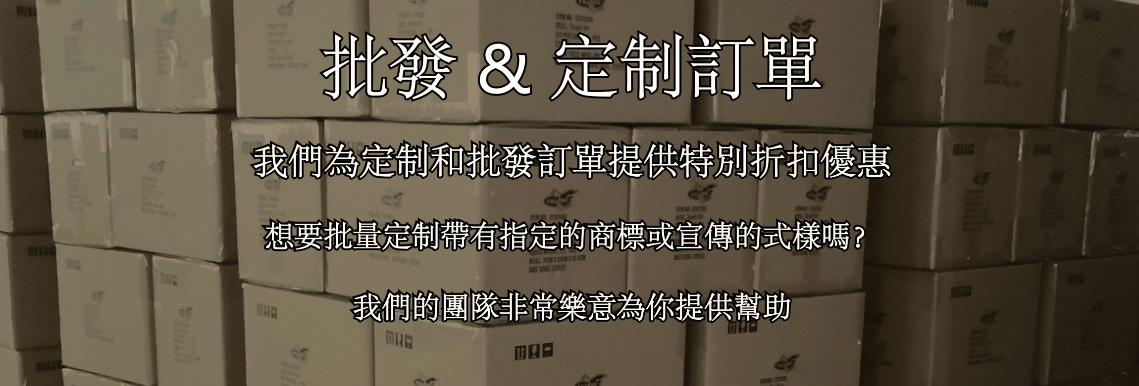 本页图片/档案 - 批发(中)_画板_1