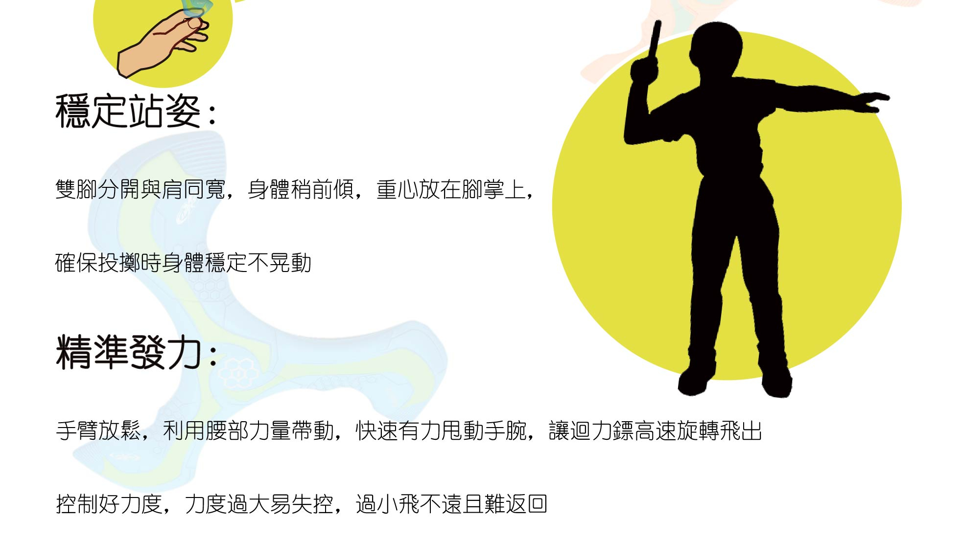 本页图片/档案 - 中玩_画板_1_副本