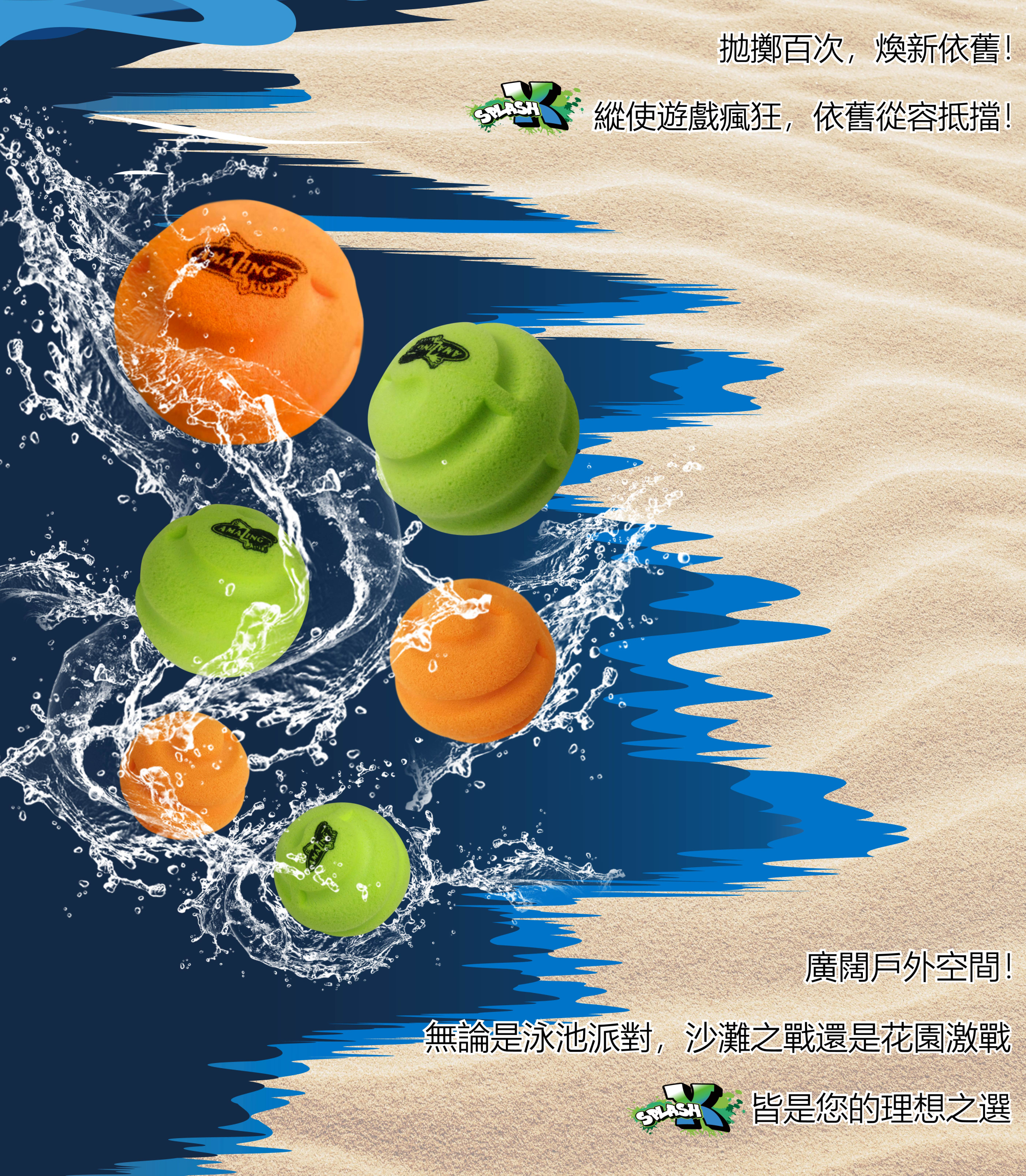 本頁圖片/檔案 - 海绵球中(6.20）_画板_1_副本_3